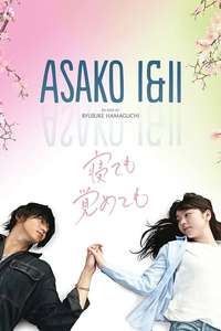 Asako I & II - Poster