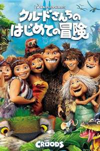 The Croods - Poster