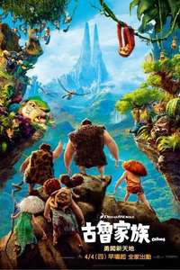 The Croods - Poster