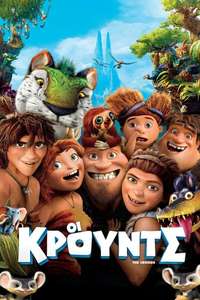 The Croods - Poster