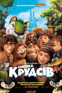 The Croods - Poster