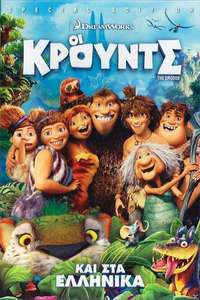 The Croods - Poster