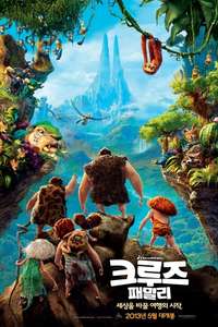 The Croods - Poster