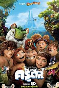 The Croods - Poster