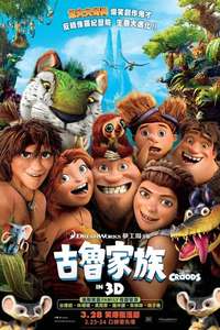 The Croods - Poster