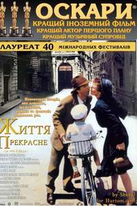 Life Is Beautiful - Poster