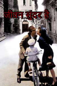 Life Is Beautiful - Poster