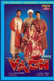 Vadh