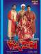 Vadh