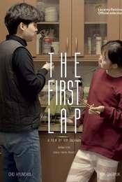 The First Lap