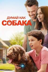 Think Like a Dog - Poster