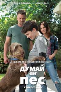Think Like a Dog - Poster