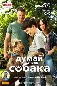 Think Like a Dog - Poster