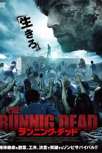 The Clearing - Posters