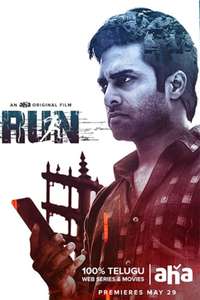 Run - Poster