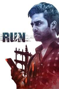 Run - Poster