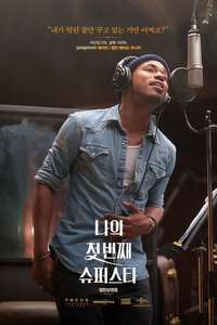 The High Note - Posters