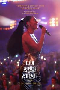 The High Note - Posters