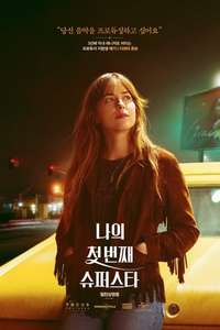 The High Note - Posters