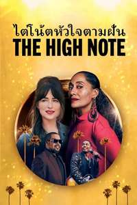 The High Note - Posters