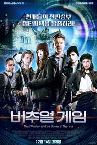 Max Winslow and The House of Secrets - Poster