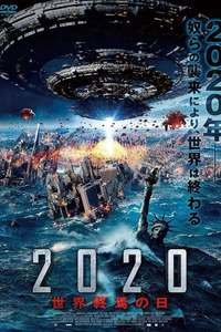 Invasion: Planet Earth - Poster