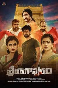 Srirangapuram - Poster