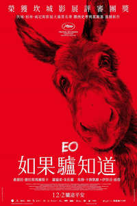 EO - Poster