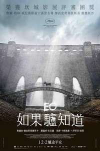 EO - Poster