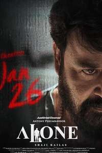 Alone - Posters
