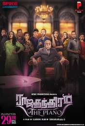 Rajathanthiram: The Piano