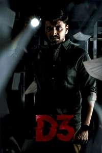 D3 - Poster