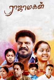 Rajamagal
