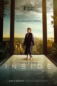 Inside - Poster