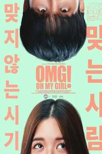 OMG! Oh My Girl - Poster