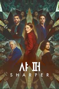 Sharper - Poster