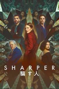 Sharper - Poster