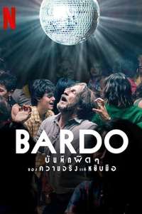 BARDO  False Chronicle of a Handful of Truths - Poster