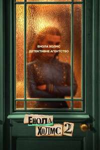 Enola Holmes 2 - Poster