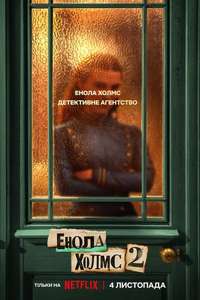 Enola Holmes 2 - Poster