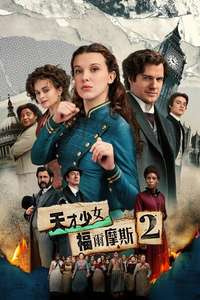 Enola Holmes 2 - Poster