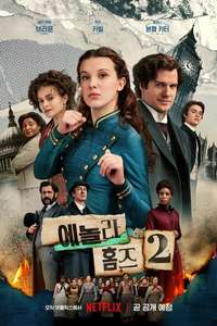 Enola Holmes 2 - Poster
