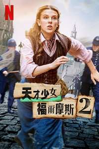 Enola Holmes 2 - Poster