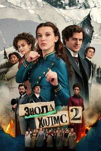 Enola Holmes 2 - Poster