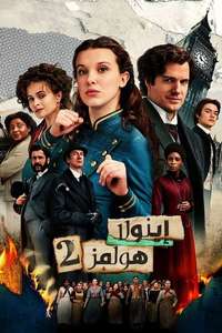 Enola Holmes 2 - Poster