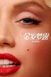 Blonde - Poster