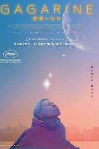 Gagarine - Poster