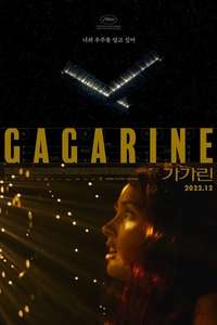 Gagarine - Poster