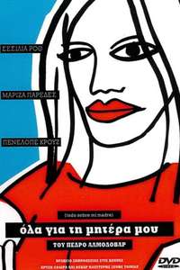 All About My Mother - Poster