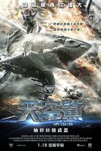 Sky Sharks - Poster